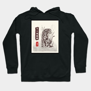 Crouching Tiger Water paint Hoodie